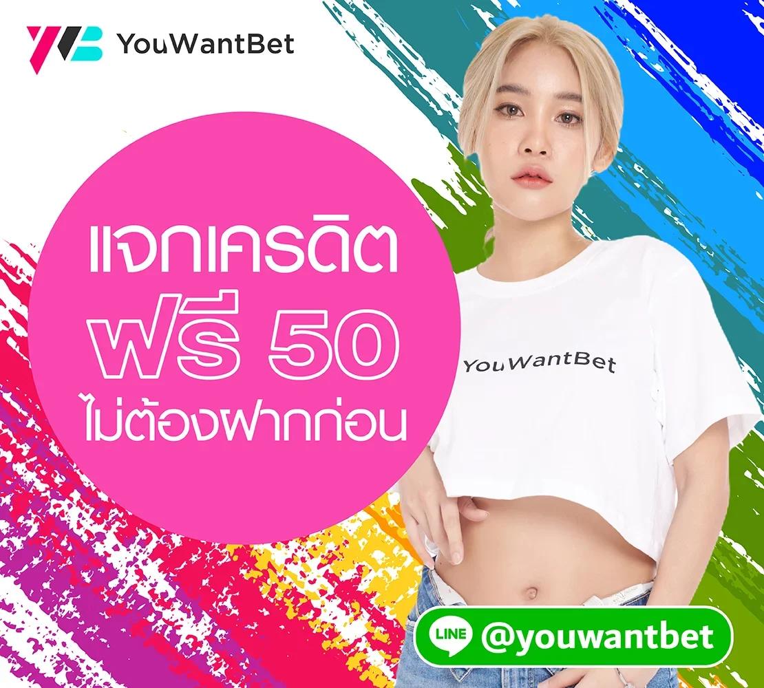 10รับ100 Auto Wallet รวมโปรสุดฮิต เล่นง่าย ถอนได้ทันที