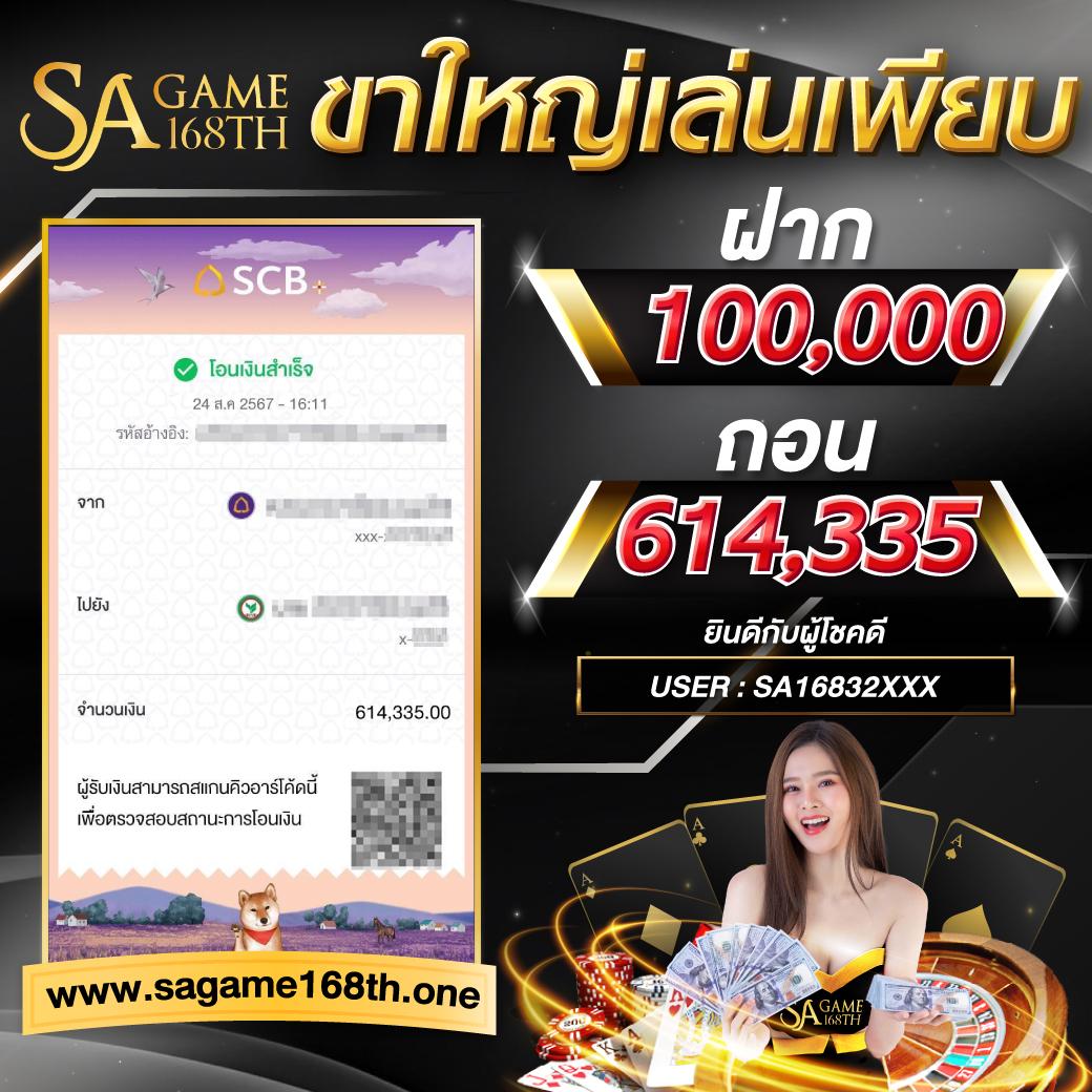 10รับ100 wallet จับตามเทรนด์สล็อตล่าสุด เว็บตรงมั่นใจได้