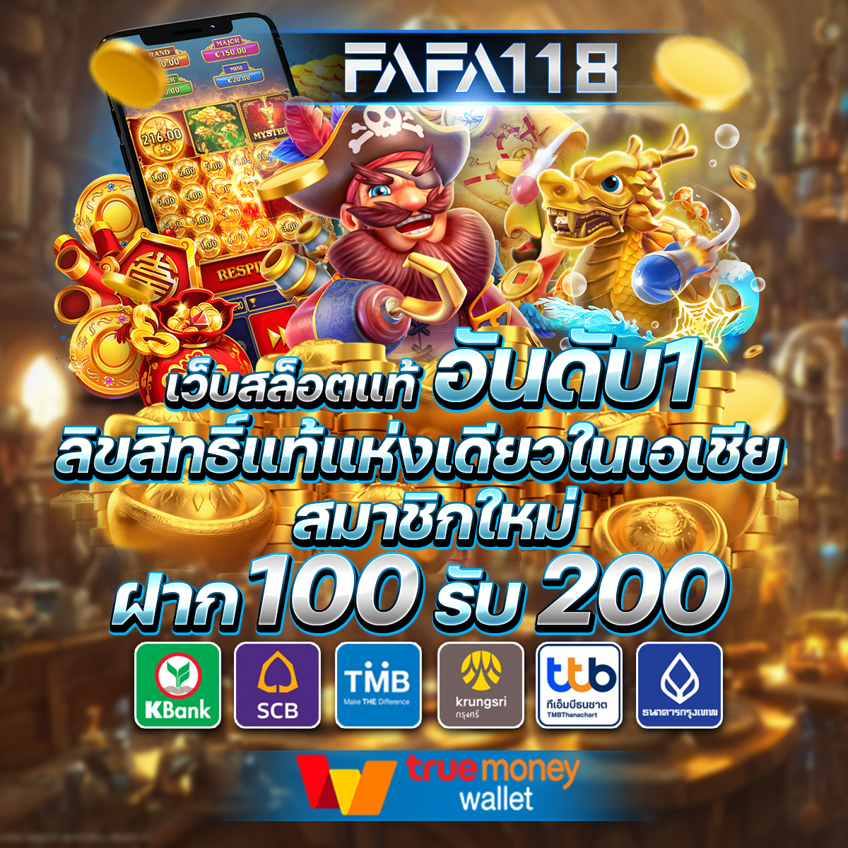 1234 PG คาสิโนออนไลน์ ระบบใหม่ล่าสุด โปรโมชั่นสุดคุ้ม เล่นง่ายได้เงินจริง