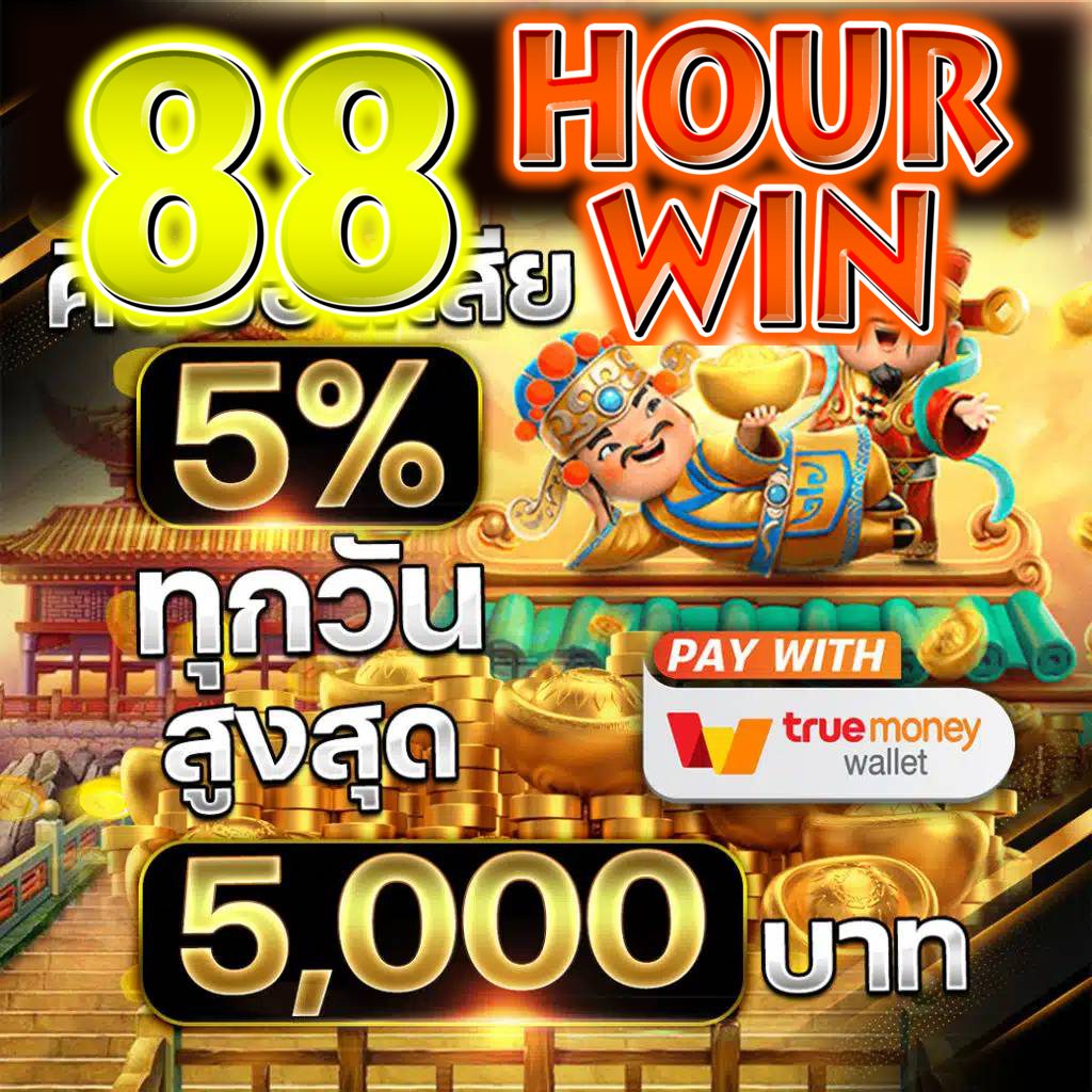 1234slottime คาสิโนออนไลน์ยอดนิยม สมัครง่าย จ่ายเต็มมั่นใจ