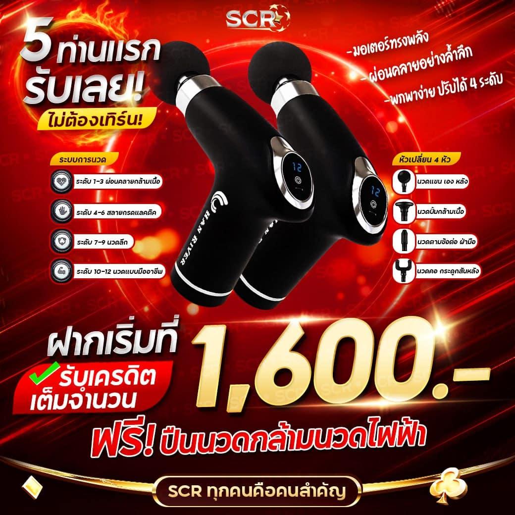 123king คาสิโนออนไลน์มาตรฐาน ใหม่ล่าสุดแห่งปี 2024 สมัครง่ายพร้อมโบนัสทันที