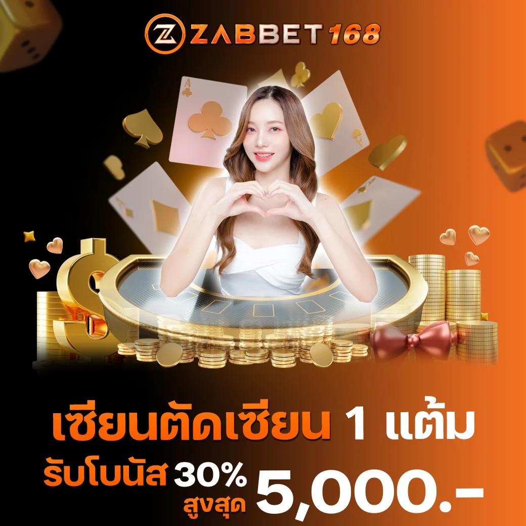 123pro1 เว็บตรงสล็อตยอดนิยม เครดิตฟรี 2024 สมัครรับโปรโมชั่นล่าสุด