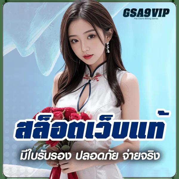 147 สล็อต คาสิโนส่งตรงจากต่างประเทศ สมัครง่าย ใหม่ล่าสุด 2024