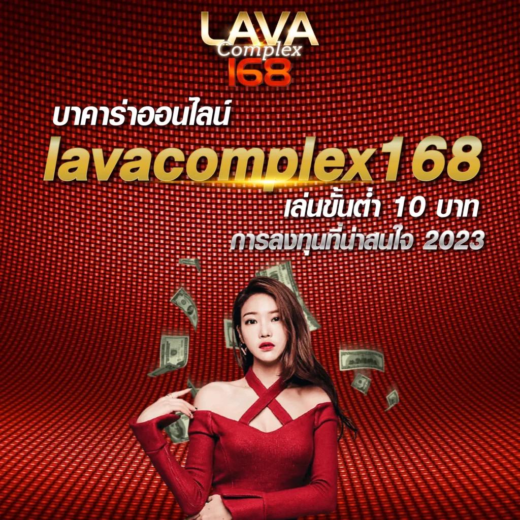 147สล็อต คาสิโนออนไลน์ครบวงจร ฝากถอนออโต้ ระบบทันสมัยที่สุดในไทย