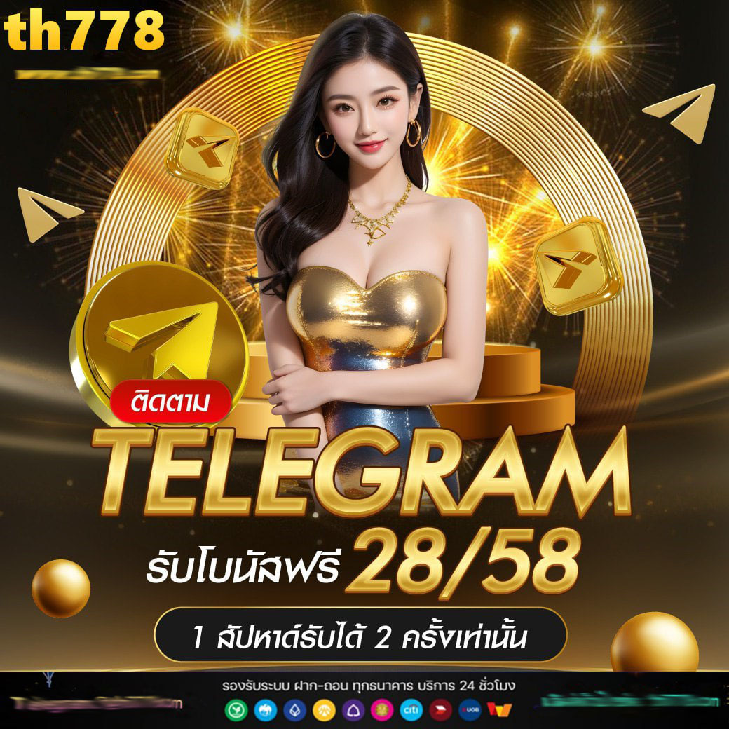 15 รับ 100 ล่าสุด โปรโมชั่นสุดคุ้ม ทุกวันเล่นง่ายไม่อั้น