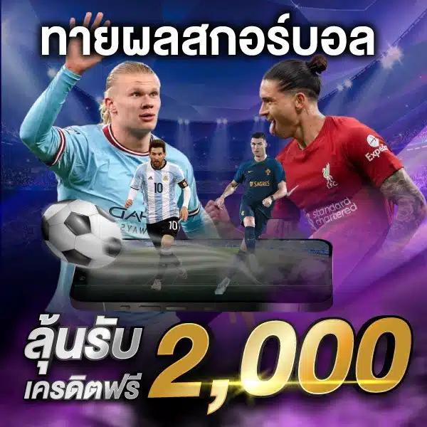 15รับ100ทํา300 โปรโมชั่นสุดคุ้ม คาสิโนแตกง่ายที่สุดในไทย