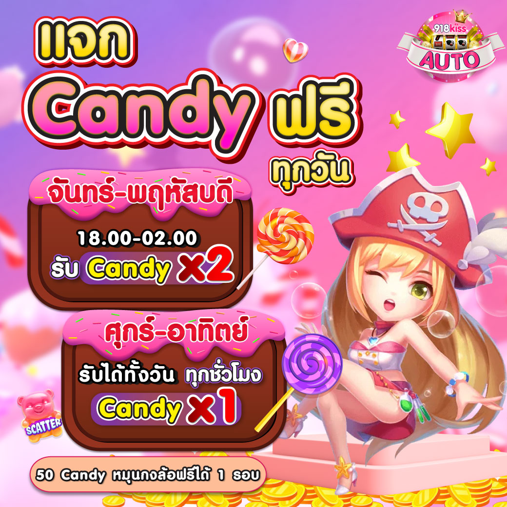 1688 สล็อต คาสิโนออนไลน์เว็บตรง เติมเต็มทุกความสนุกด้วยเกมสุดมันส์ ครบวงจร