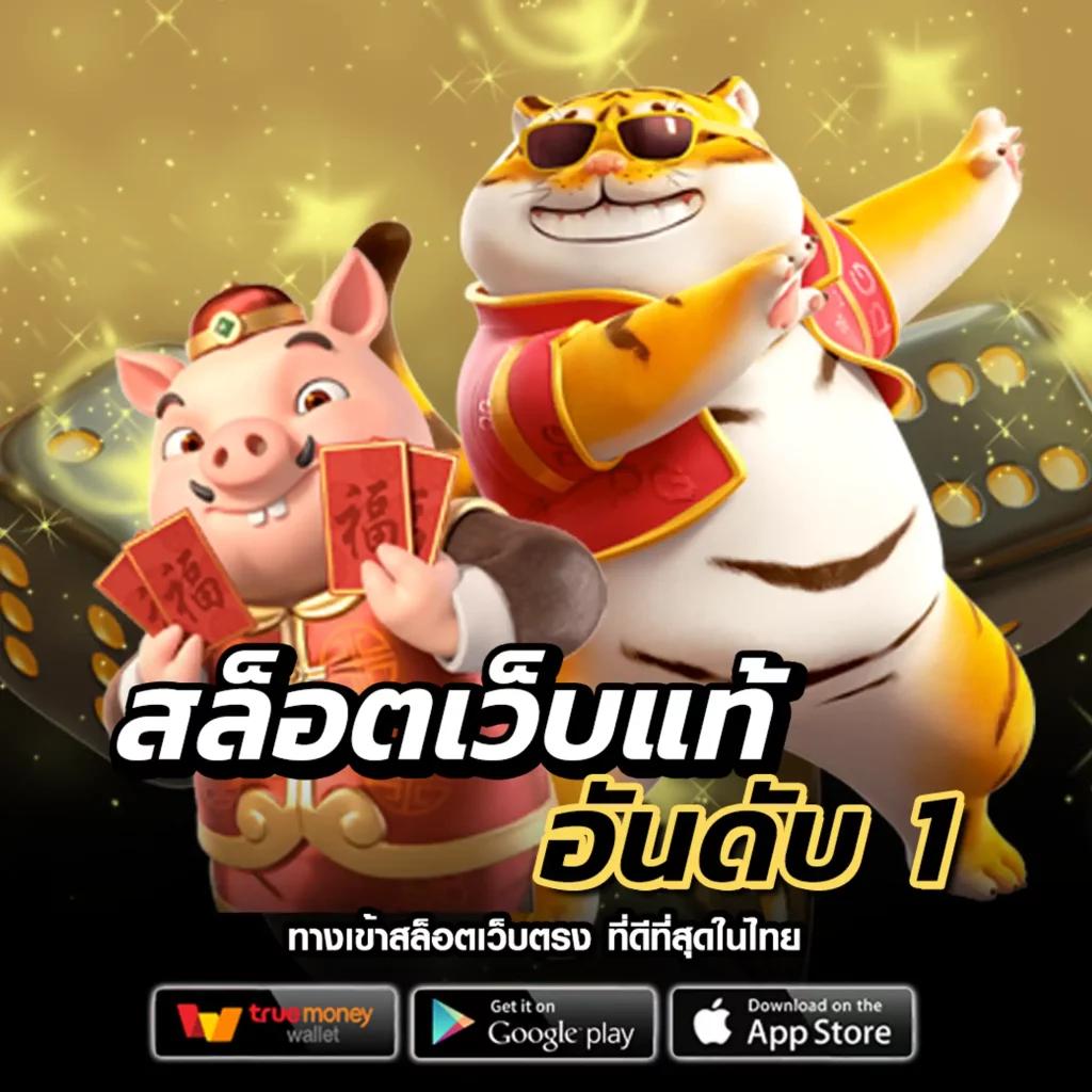1688sexygame คาสิโนอันดับหนึ่ง เว็บตรง ฝากถอนไม่มีขั้นต่ำล่าสุด 2024