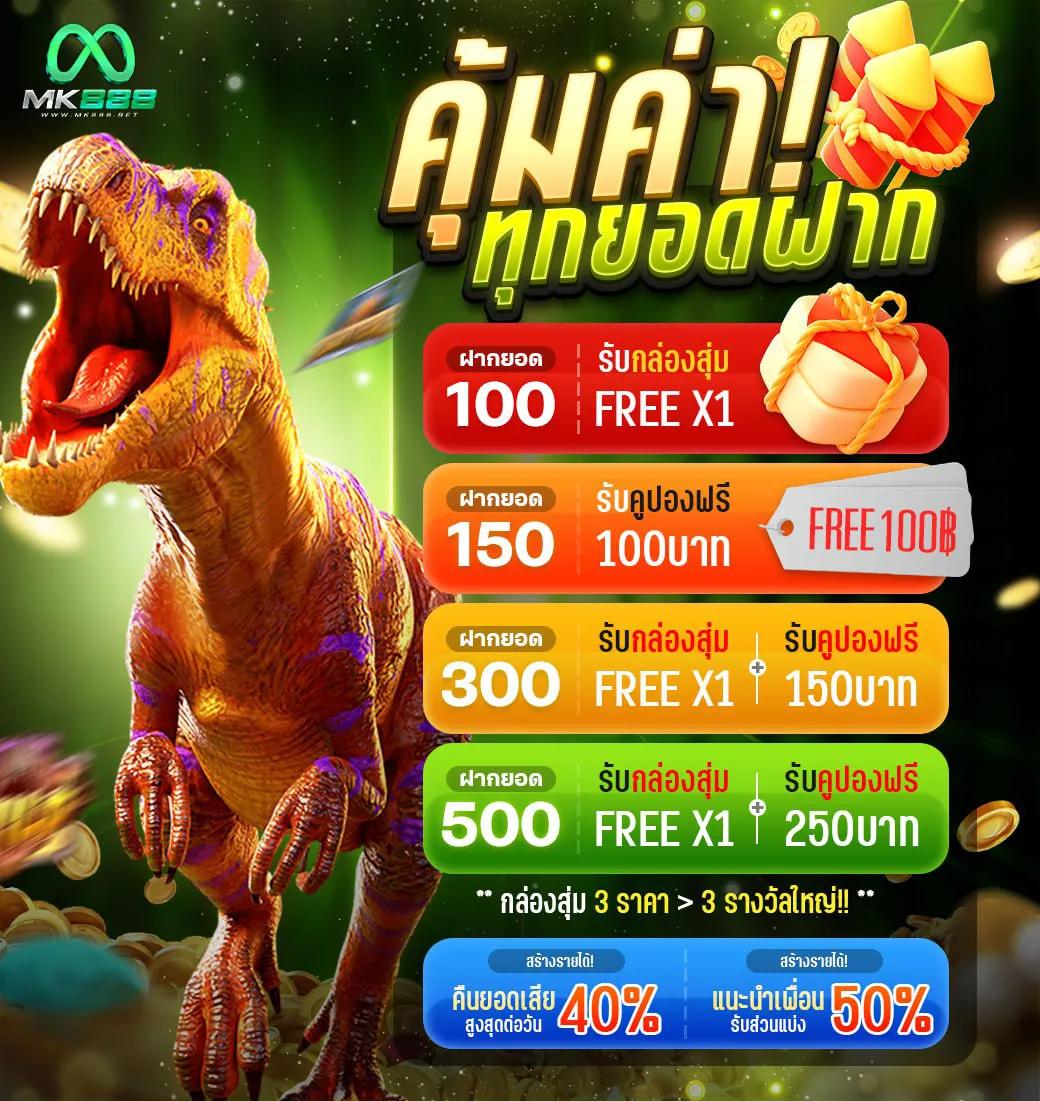 1688สล็อต เว็บตรง รวมเกมทำเงินสุดฮิต ปลอดภัยทันสมัย