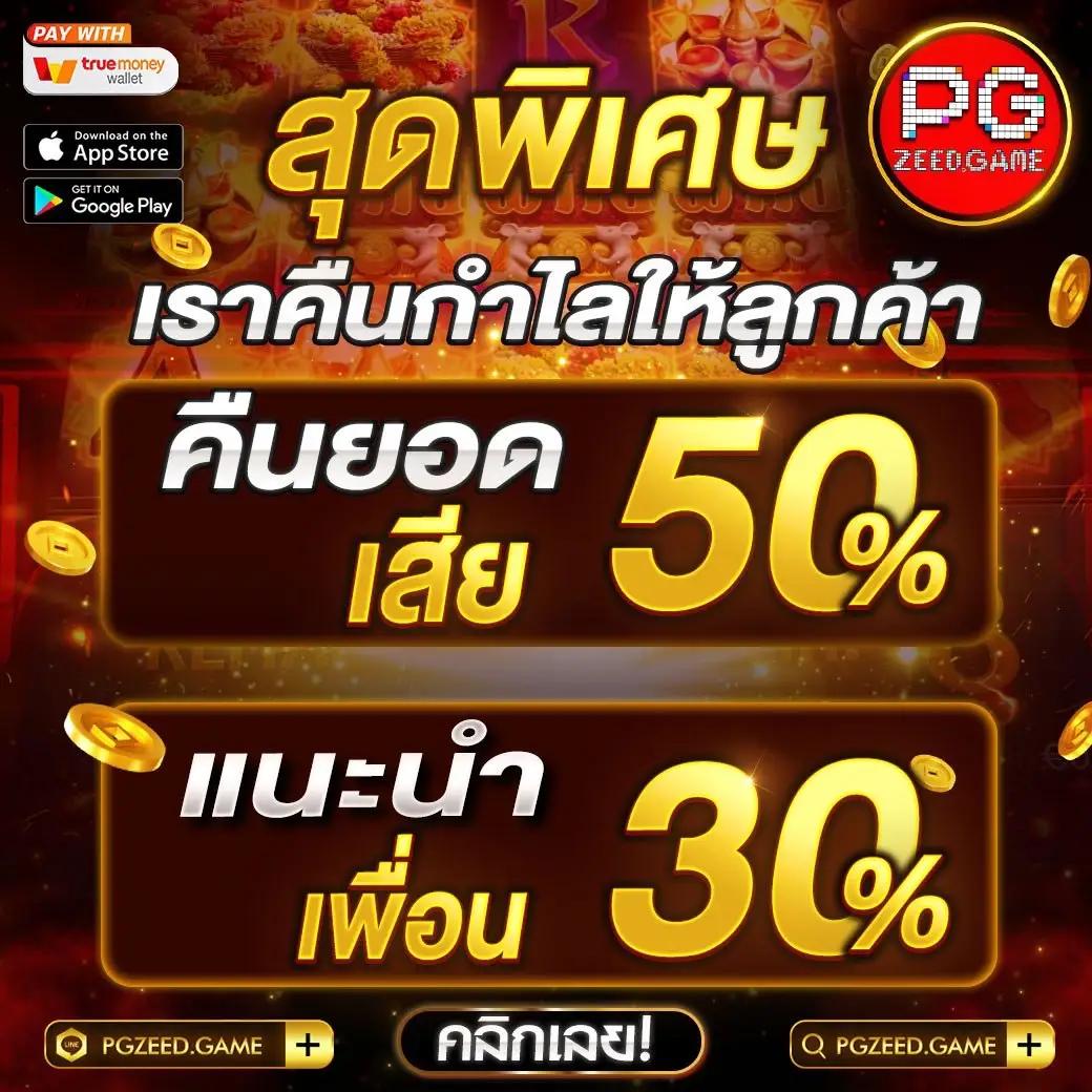 168Galaxy PG เว็บตรงครบวงจร เล่นง่าย จ่ายจริง มั่นใจในการเดิมพัน