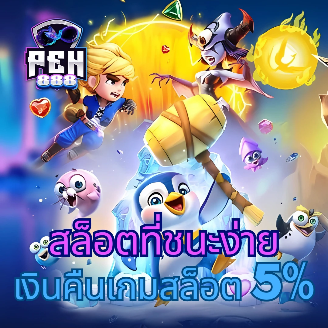168Galaxy เครดิตฟรี คาสิโนสด ระบบไว เล่นง่าย กำไรแน่น