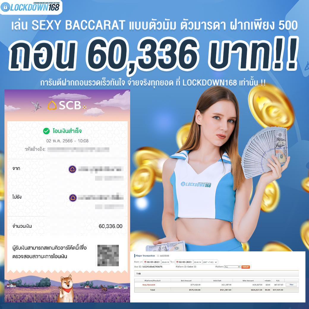 168bet เว็บเดิมพันออนไลน์สุดแนว ระบบเสถียรสุดในไทย