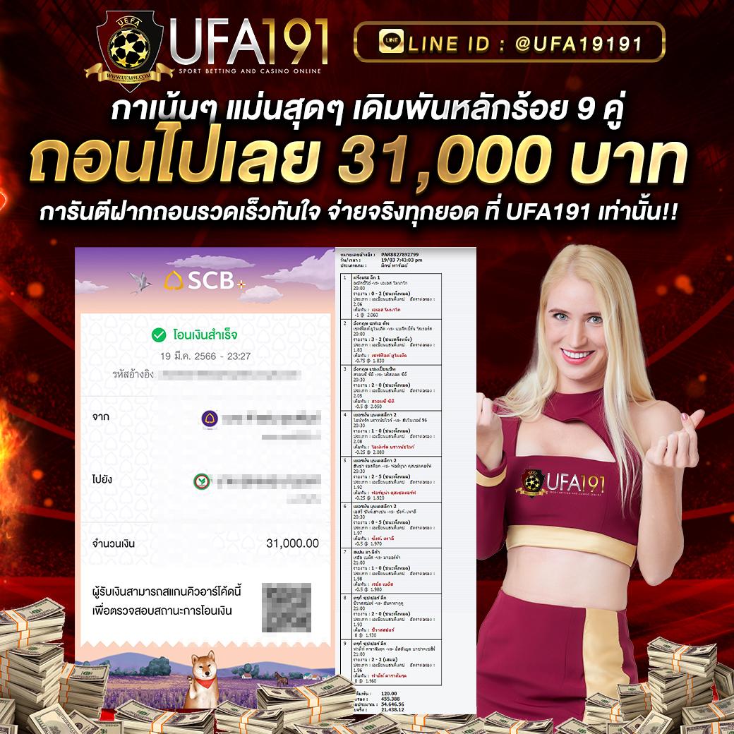 168bigbet คาสิโนออนไลน์ เว็บตรง มั่นคง ระบบทันสมัย เล่นง่าย มั่นใจได้ 100%