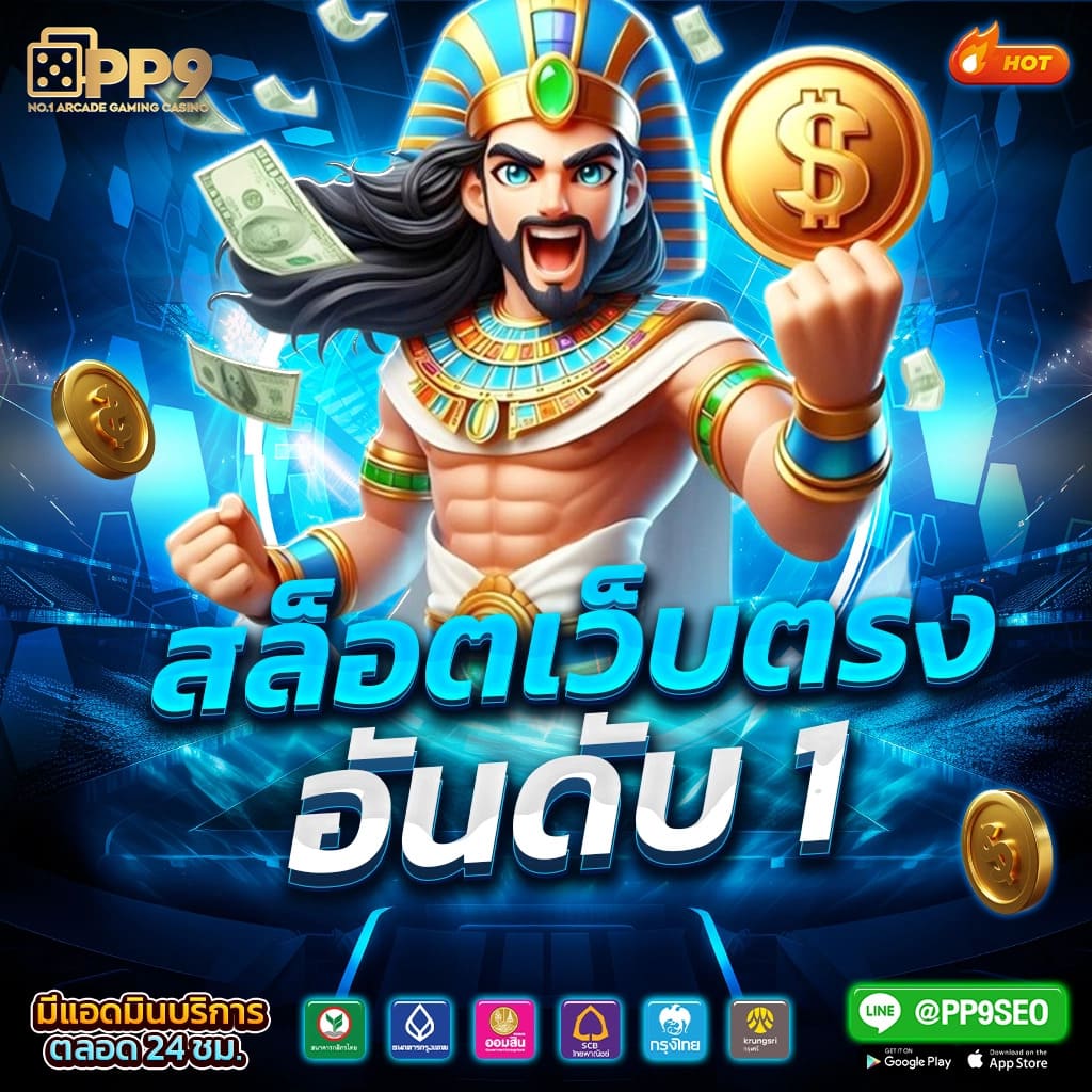 168plus คาสิโนครบวงจร สมัครง่าย เล่นได้ทุกเกมในประเทศไทย