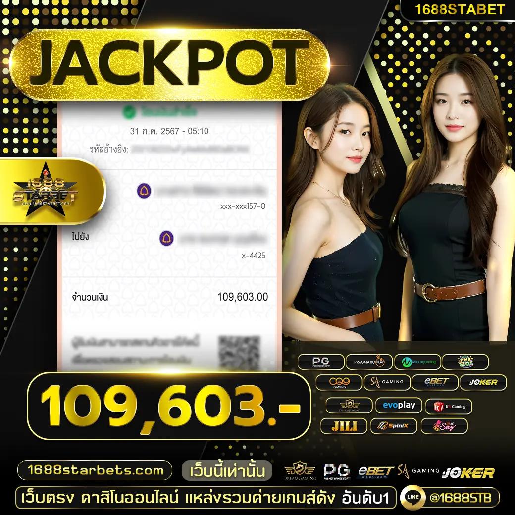 179 สล็อต คาสิโนสุดฮิต จ่ายคุ้ม ฝากถอนรวดเร็ว มั่นใจได้ทุกการเล่น