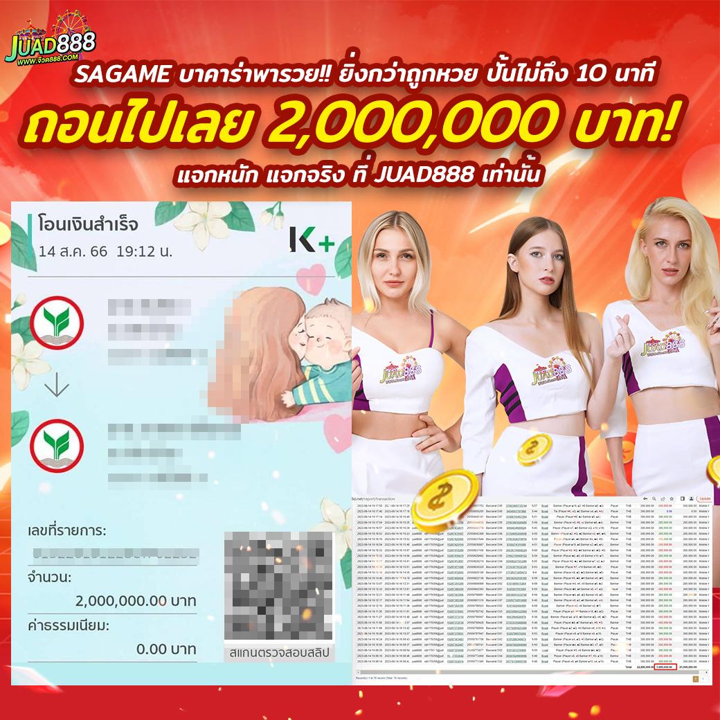285 สล็อต เว็บเกมฮิต อันดับ 1 เว็บตรง ได้เงินจริงสุดมันส์