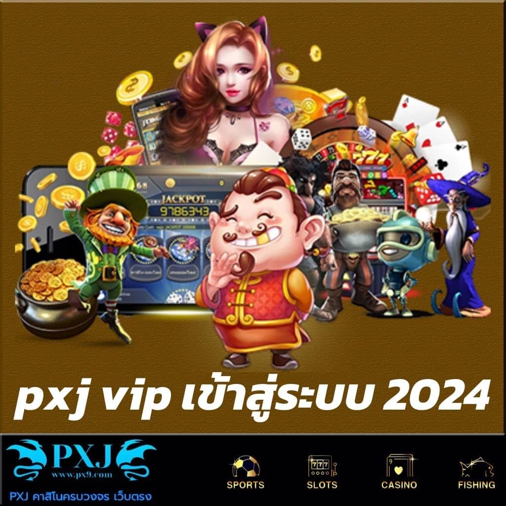 358สล็อต เว็บสล็อตยอดนิยม ฝากถอนง่าย บริการดีสุดในไทย