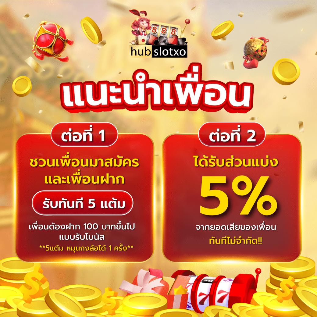 35b com สล็อต เว็บตรง บริการทันสมัย รวมเกมดังจากคาสิโนระดับโลก