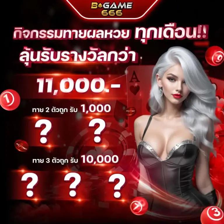 35slot สล็อตเว็บตรง มั่นใจ รับโบนัสแตกง่าย เล่นง่าย จ่ายจริง