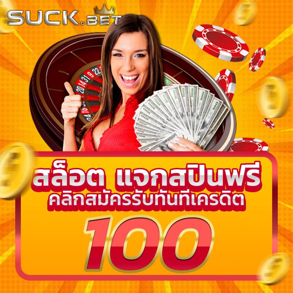 365 สล็อต เว็บไซต์เดิมพันอันดับหนึ่งในไทย ทดลองเล่นสล็อตใหม่ล่าสุดทุกวัน