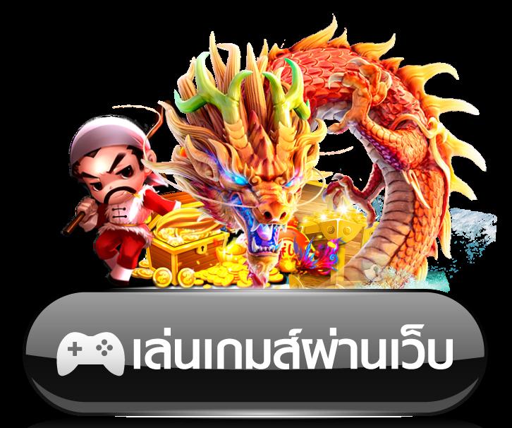 369 Superslot คาสิโนบนมือถือ มาตรฐานระดับโลก ฝาก-ถอนเร็วทันใจ