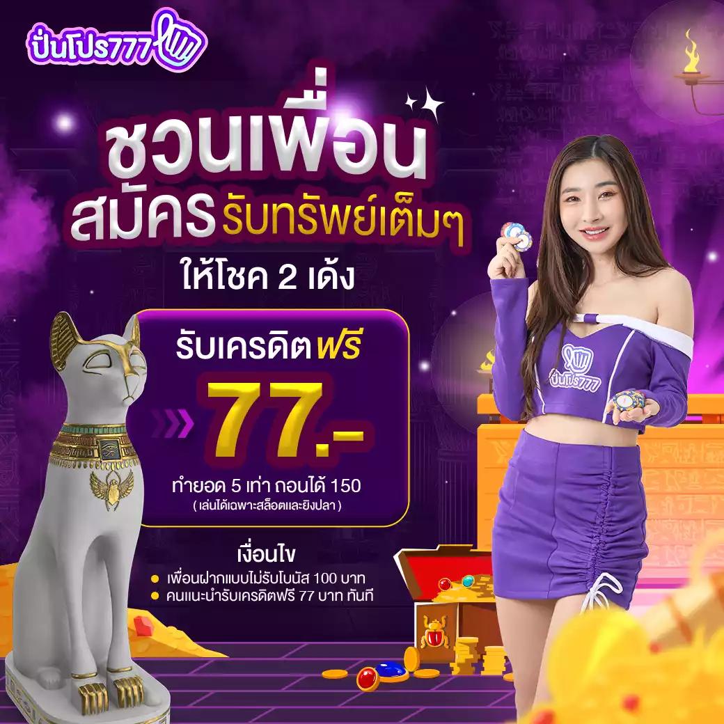 3K Slot คาสิโนแนวใหม่ พร้อมโปรโมชั่นโดนใจ สมัครง่ายในปี 2024