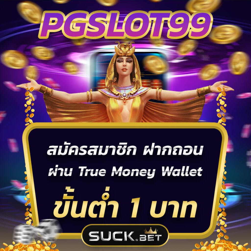 3kออโต้ คาสิโนออนไลน์แนวใหม่ ระบบอัตโนมัติ ครบครันทุกการเดิมพัน