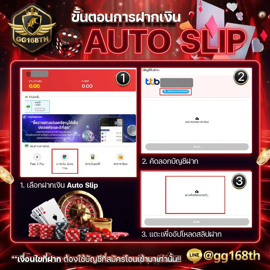 4×4สล็อต คาสิโนออนไลน์สุดฮิต โบนัสแตกง่าย ระบบเสถียร มาตรฐานระดับโลก
