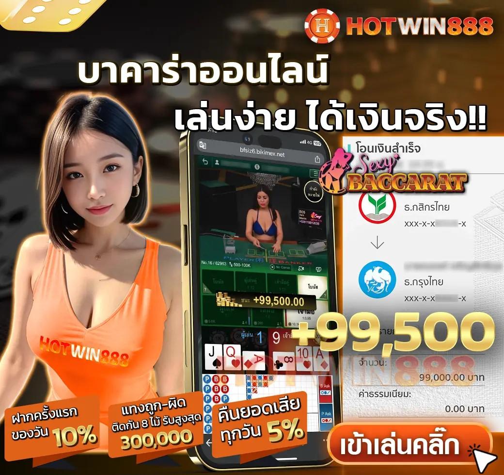 456สล็อต สมัครง่าย สล็อตแตกบ่อย โบนัสจัดเต็ม 2024
