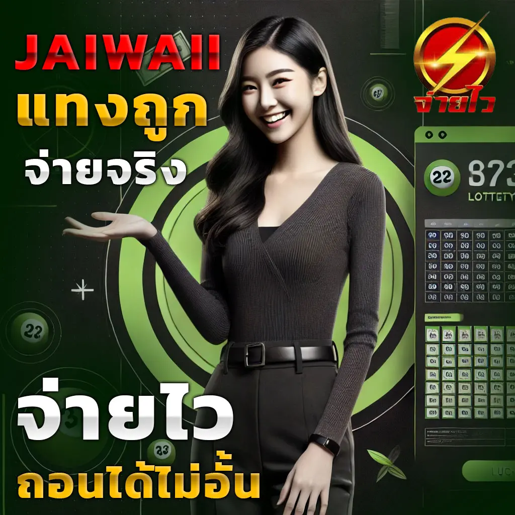 4x4 Angels คาสิโนออนไลน์ทันสมัย ฝากถอนรวดเร็ว โบนัสจัดเต็ม