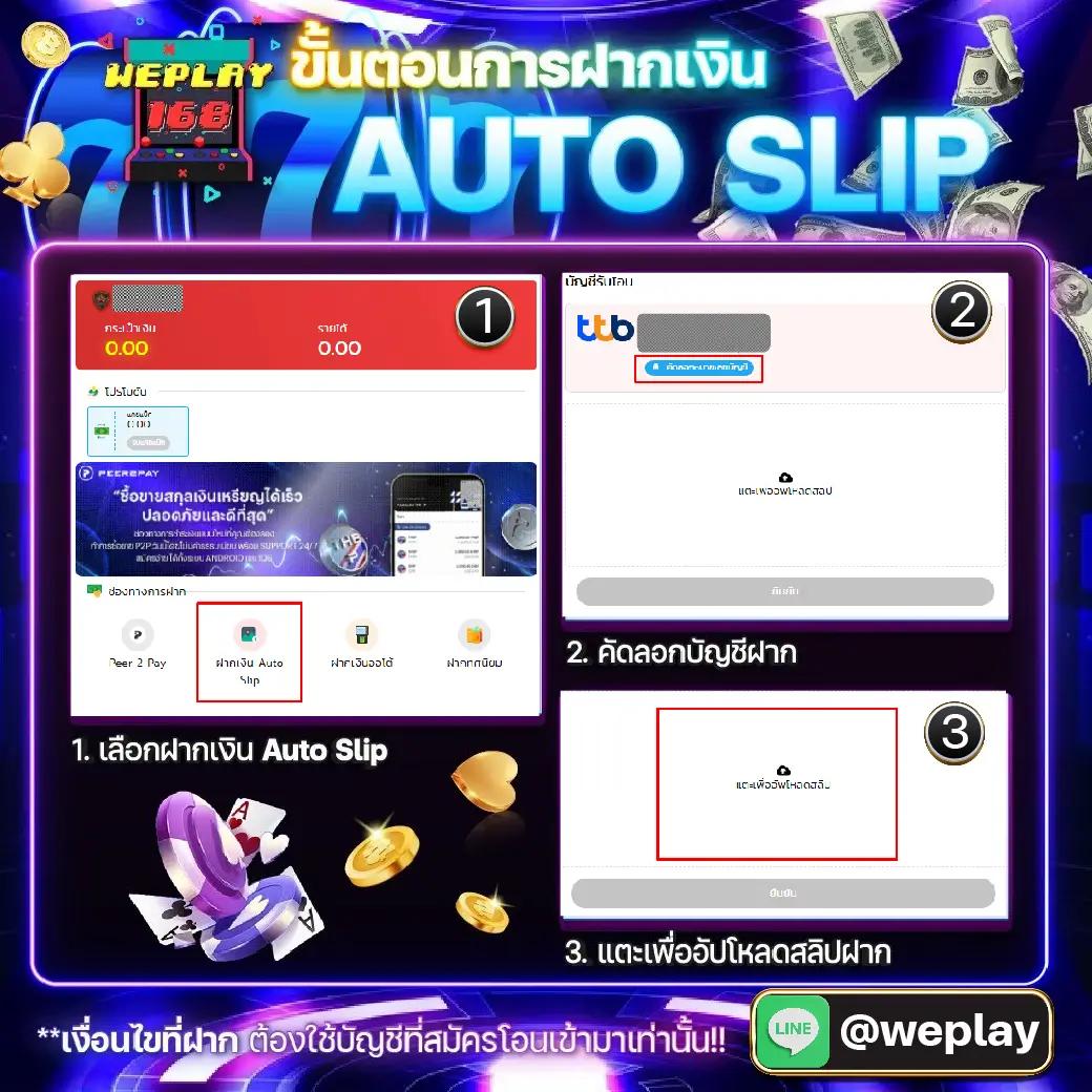 4x4bet 168 คาสิโนออนไลน์ยอดนิยม พร้อมโปรโมชั่นแรงปี 2024