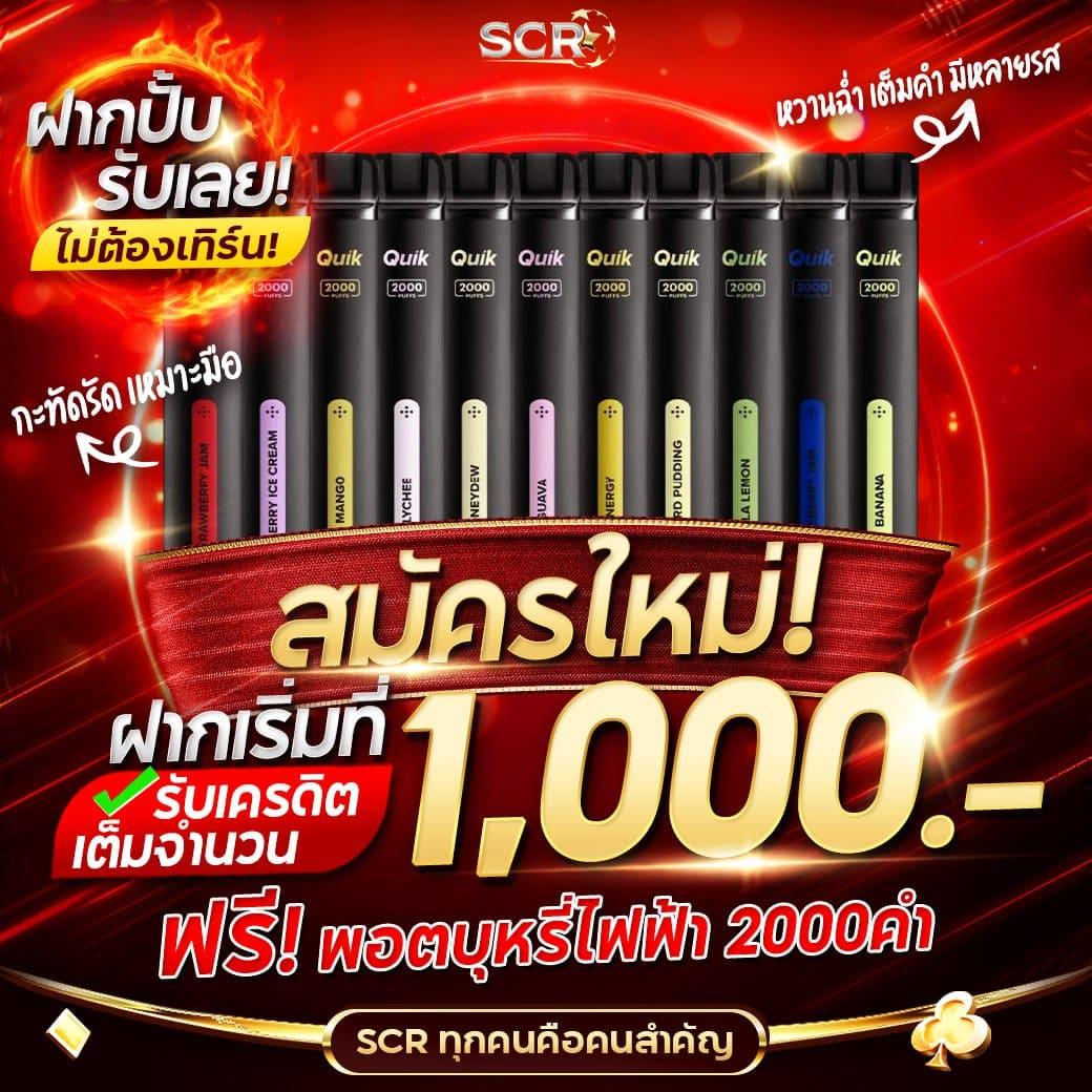 4คิง เว็บคาสิโนออนไลน์อันดับหนึ่ง เล่นง่าย จ่ายจริงที่สุดในไทย