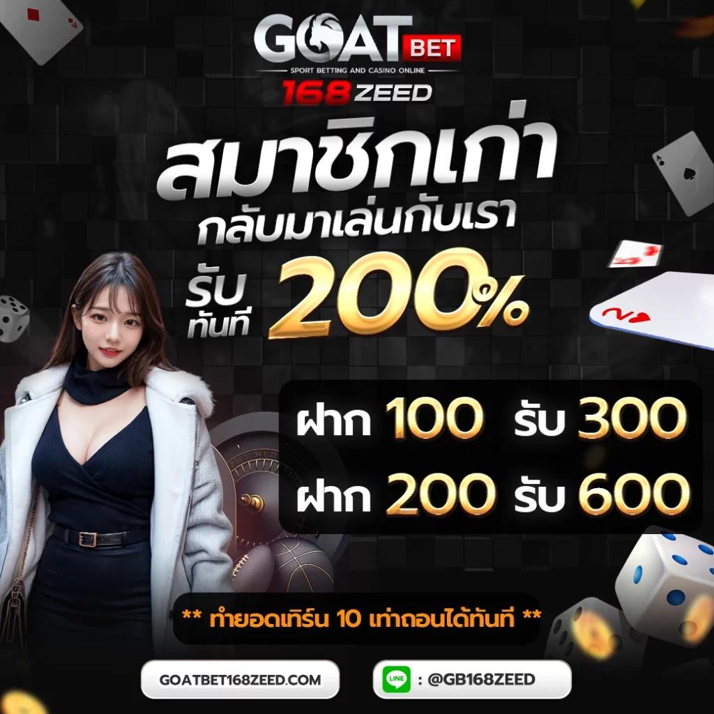 569 Auto คาสิโนออนไลน์อันดับหนึ่ง พร้อมระบบทำรายการฉับไว