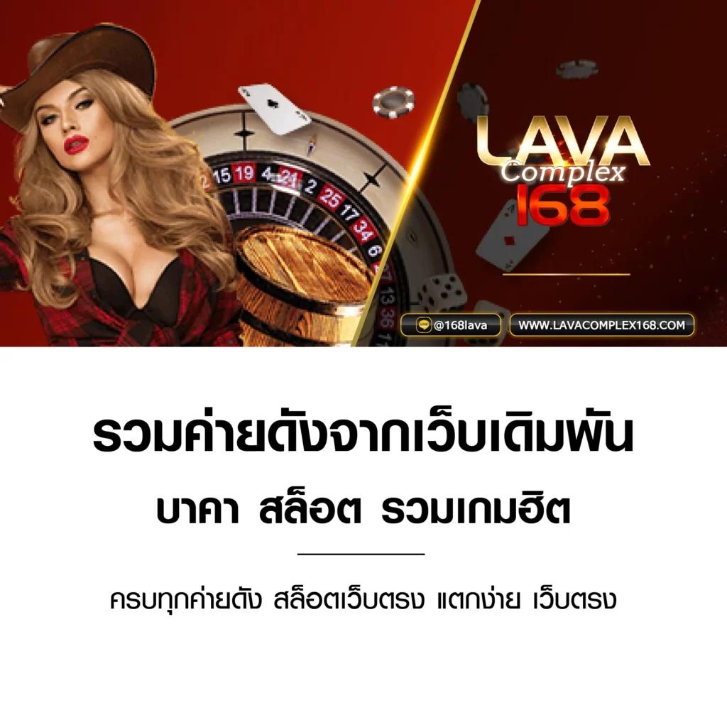 63Luck คาสิโนอันดับหนึ่งเพื่อประสบการณ์การเดิมพันที่ท้าทายที่สุด