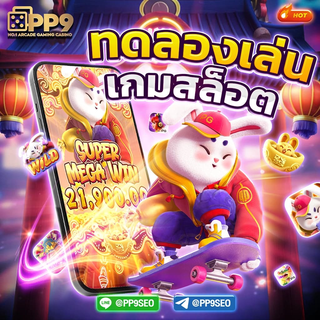 6666 สล็อต เว็บตรงไม่ผ่านเอเย่นต์ รวมเกมสล็อตแจกหนักที่สุดในประเทศไทย