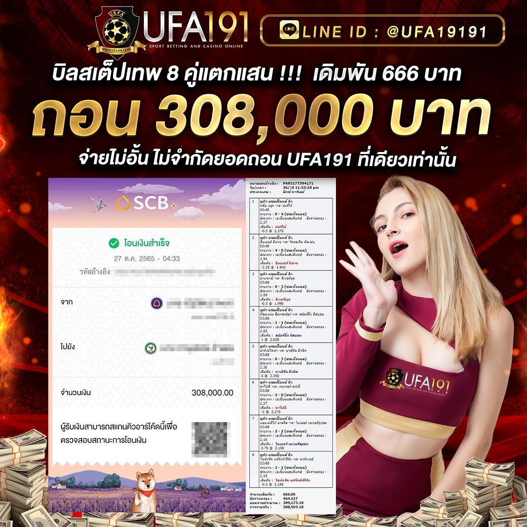 689 สล็อต เว็บตรง รวมเกมฮิต พร้อมโปรโมชั่นเด็ดล่าสุด