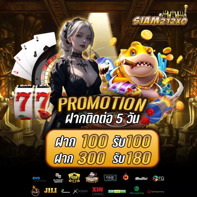 777PG เครดิตฟรี เว็บคาสิโนออนไลน์ที่ได้รับความนิยมที่สุดในไทย