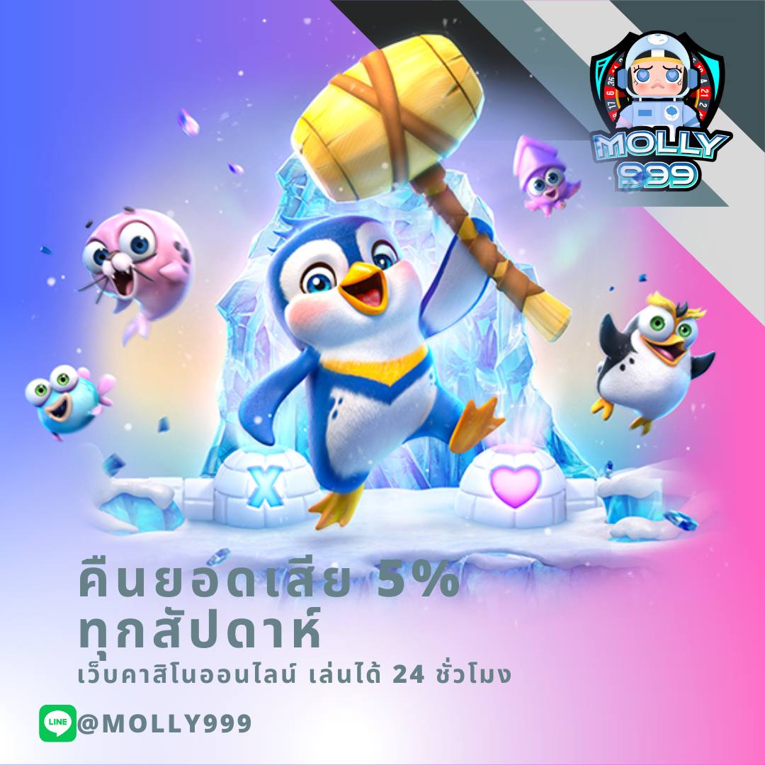 777 Superslot แบรนด์คาสิโนออนไลน์ยอดนิยม ระบบใหม่ล่าสุด ปลอดภัยมั่นใจ