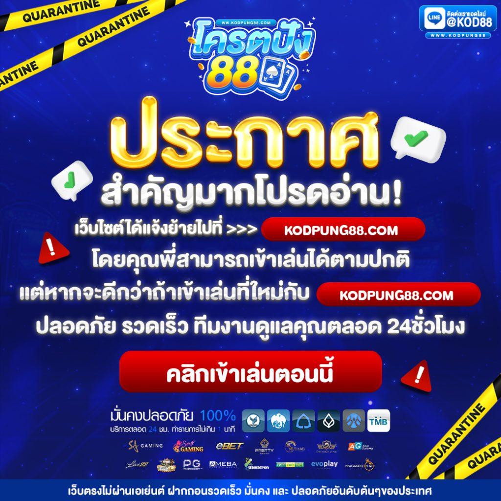 777pg me เว็บคาสิโนออนไลน์ดีที่สุด รองรับทุกความนิยมใหม่ล่าสุด