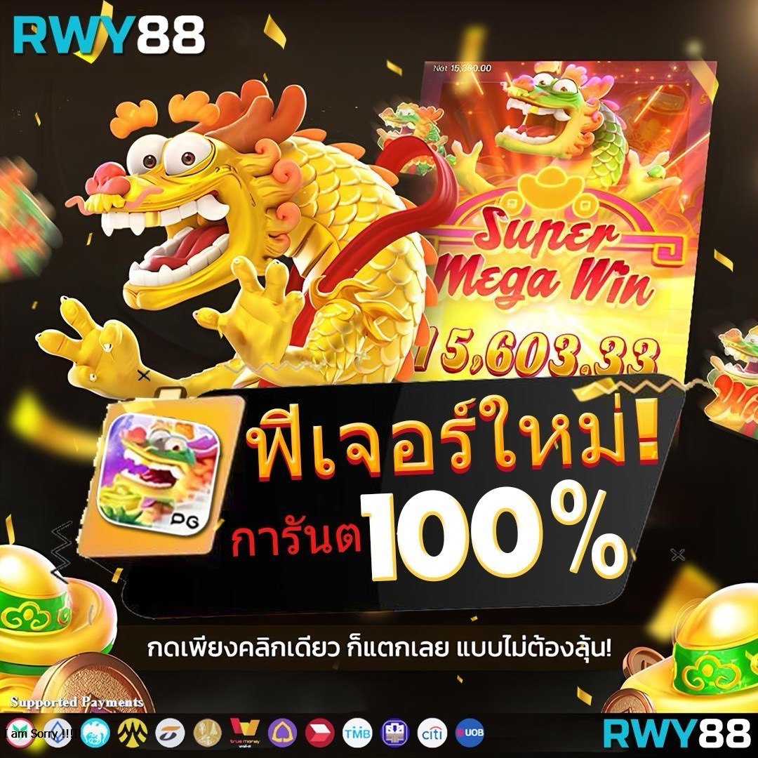 777สล็อต คาสิโนออนไลน์ครบวงจร ระบบดีที่สุด มั่นใจในความมั่นคง