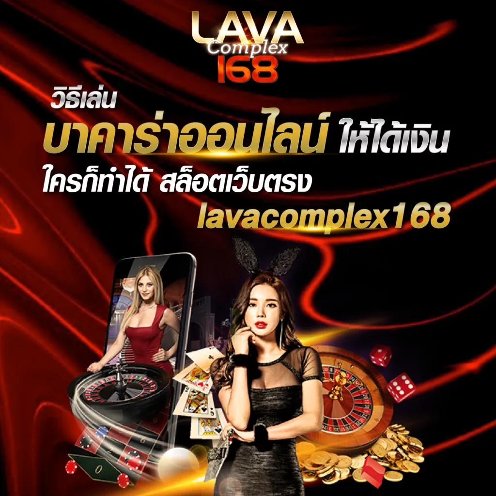 77lotto คาสิโนออนไลน์อันดับหนึ่ง พร้อมเครดิตฟรีและโปรโมชั่นสุดคุ้ม