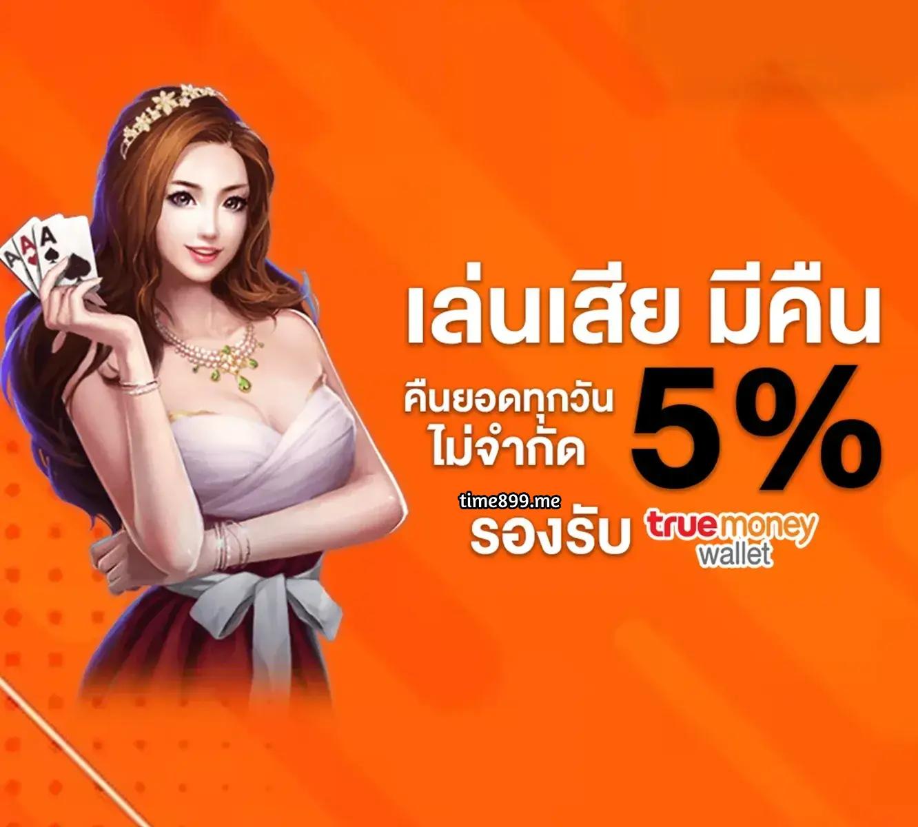 789 สล็อต PG เว็บตรงเกมสล็อตแตกง่าย ระบบทันสมัยที่สุดในไทย