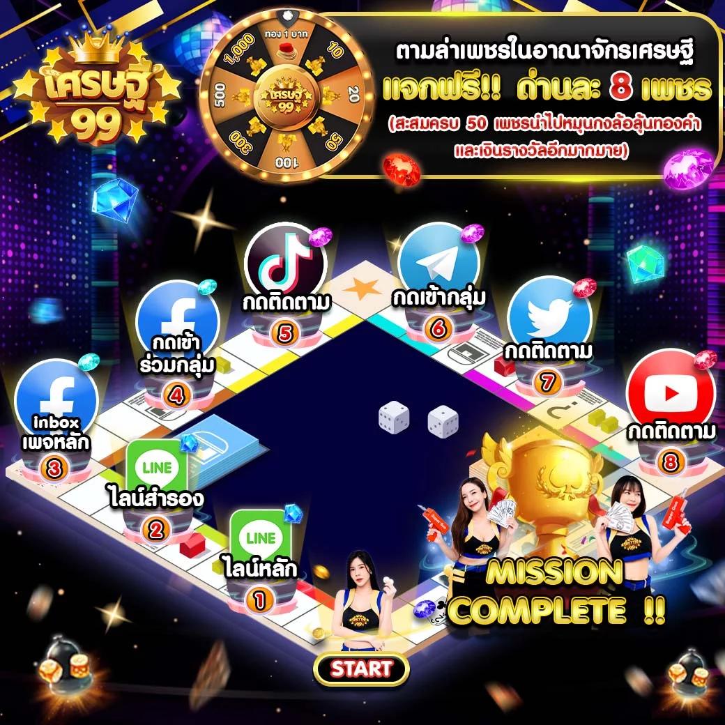 7 M คาสิโนอันดับหนึ่ง รวมเกมใหม่ล่าสุด 2024 ต้องไม่พลาด