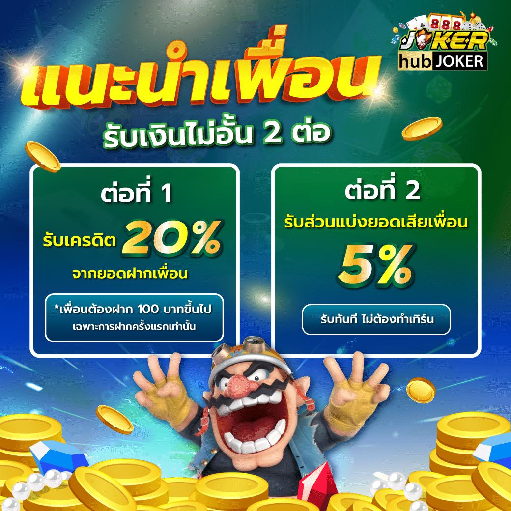 7m888 คาสิโนคุณภาพใหม่ล่าสุด ระบบเดิมพันทันสมัยในไทย