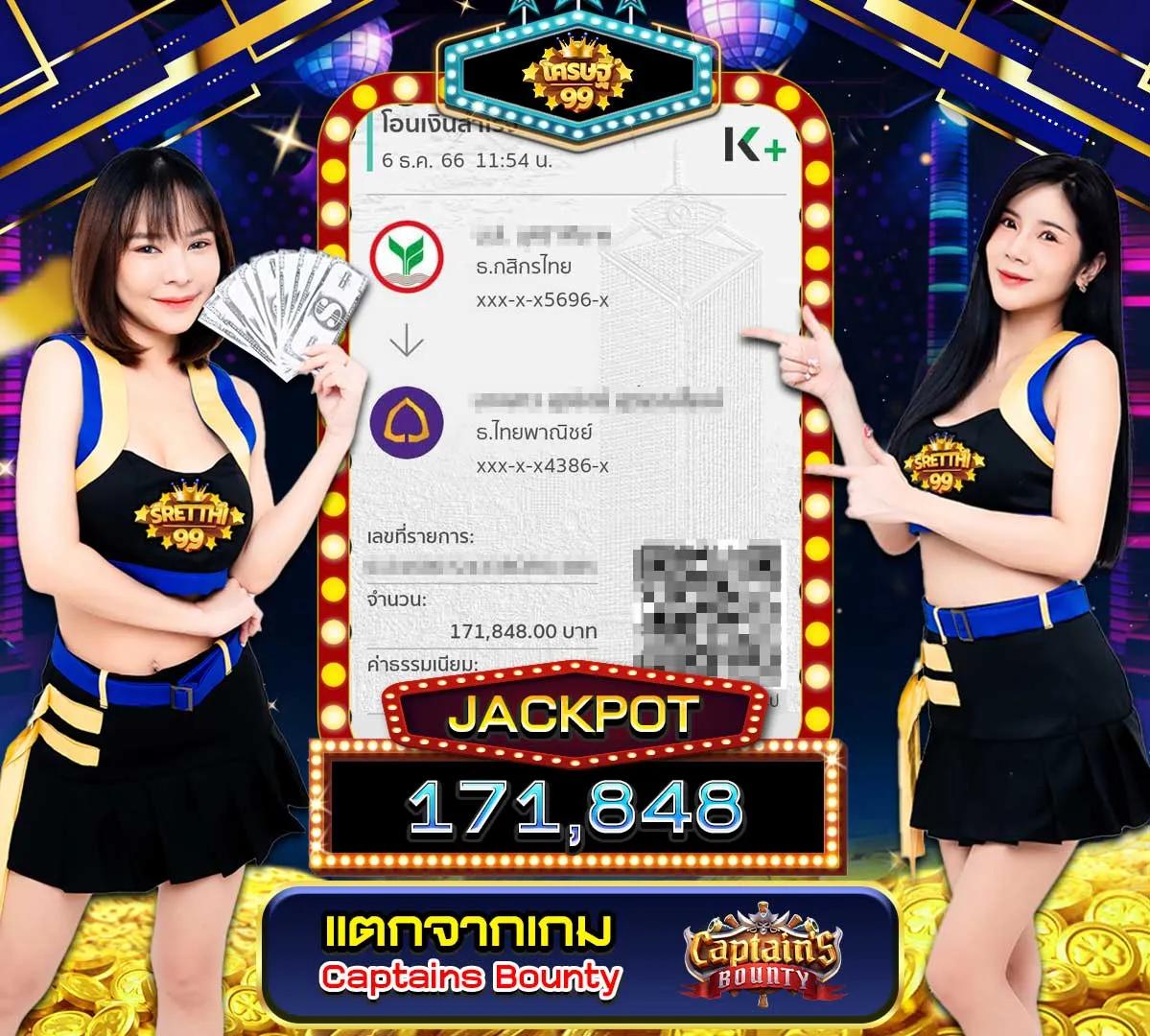 7m Live คาสิโนออนไลน์ครบวงจร บริการทันสมัย โปรโมชั่นสุดคุ้ม