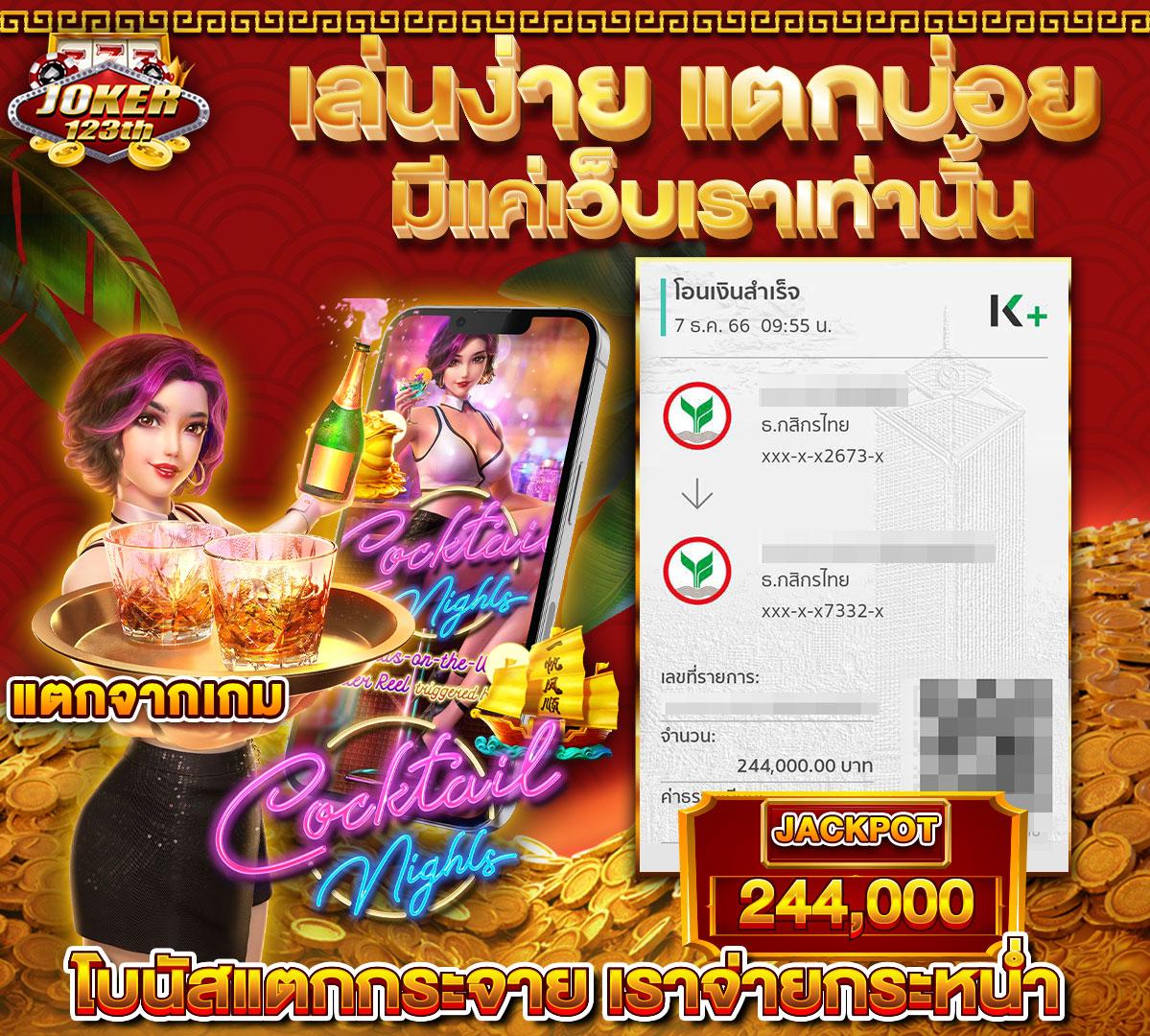 7m TikTok เว็บเดิมพันใหม่ มาตรฐานสากล สร้างรายได้ง่าย
