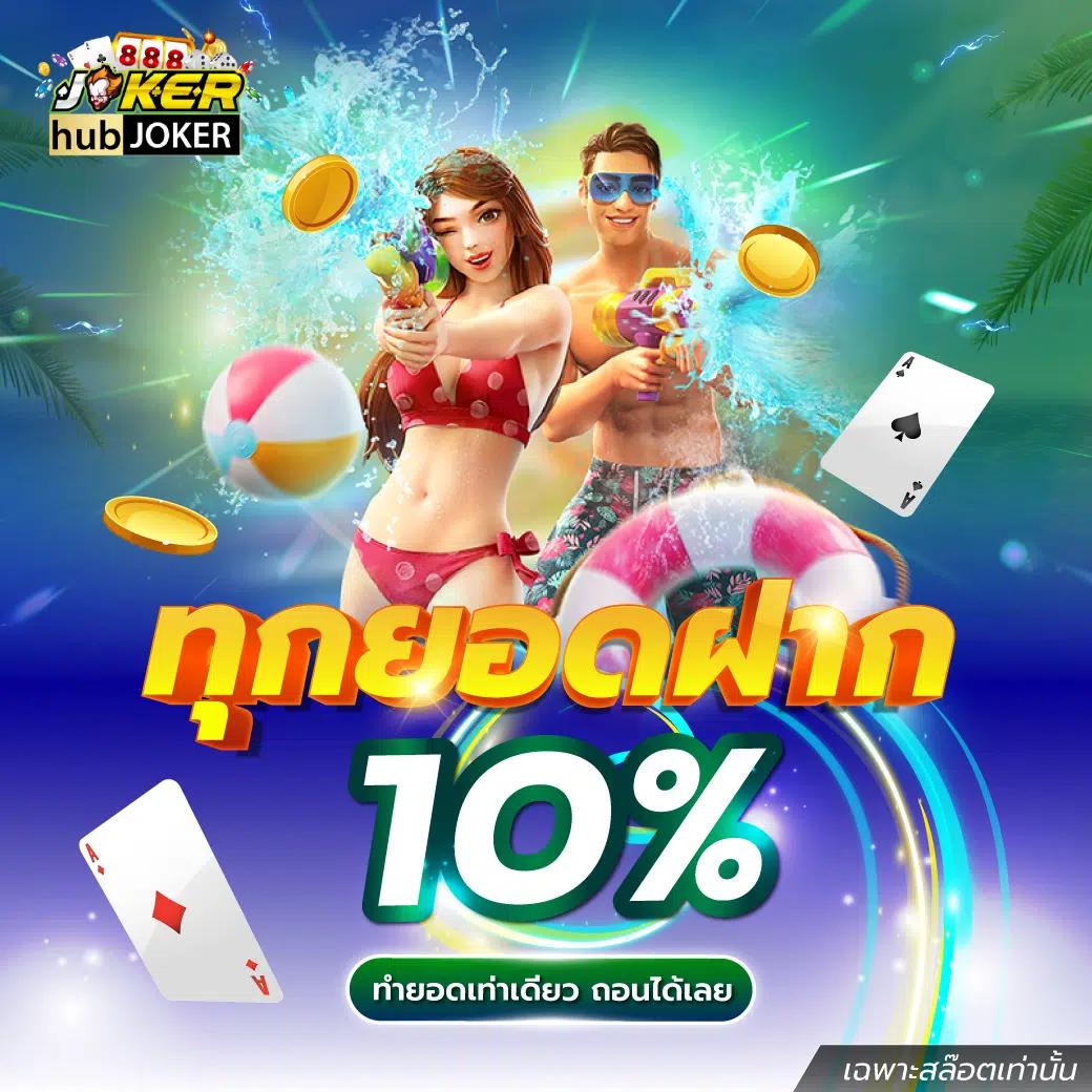 7m bas คาสิโนสุดฮิต เดิมพันง่าย จบครบทุกเกมในเว็บเดียว