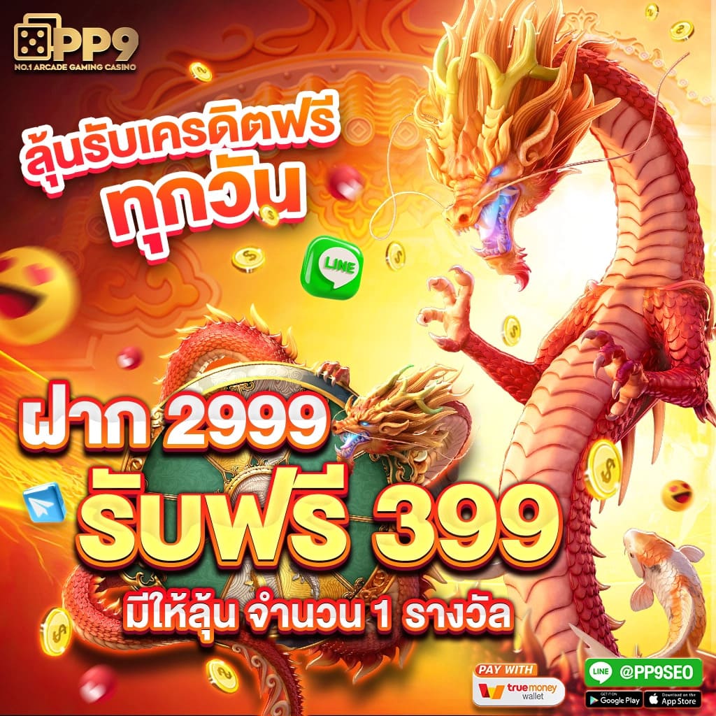7m cn เว็บคาสิโนครบวงจร ระบบฝากถอนรวดเร็วที่สุดในไทย