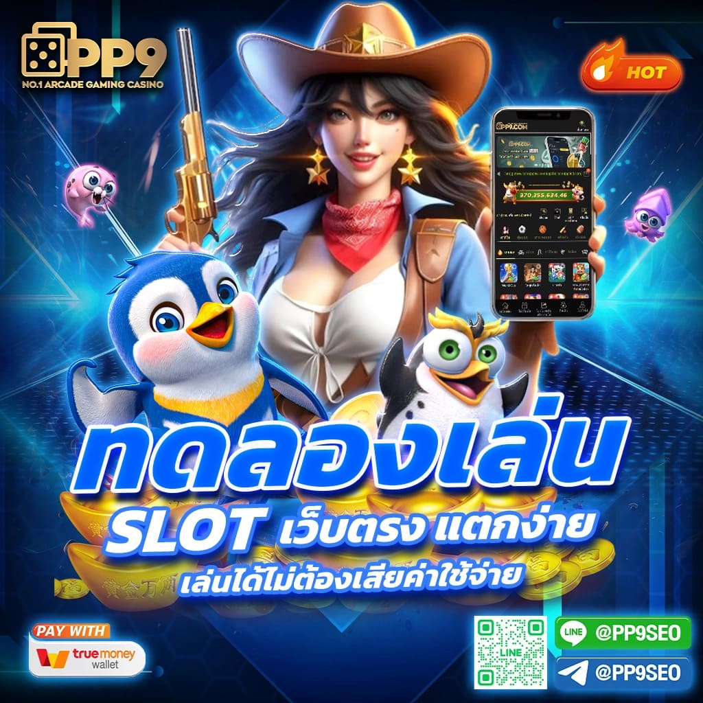 7mlive เล่นคาสิโนสด แตกง่าย จ่ายเร็ว มาแรงที่สุดในไทย
