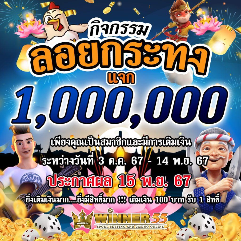 7mth บอลสด แพลตฟอร์มคาสิโนออนไลน์อันดับหนึ่งของไทย2024